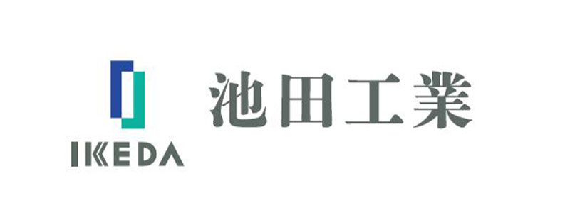 ㈱池田工業